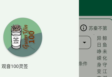 ^100`app