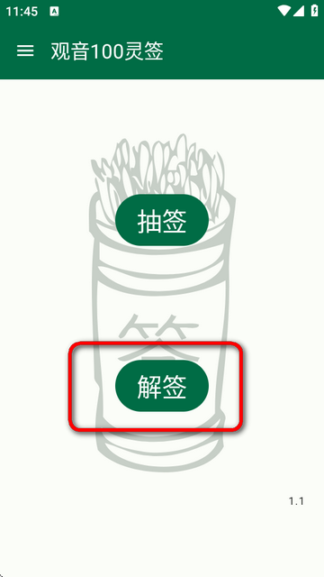 ^100`app