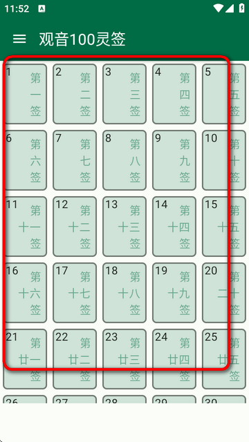 ^100`app