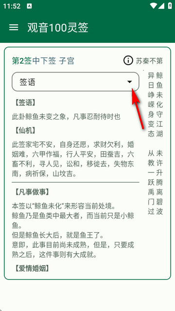 ^100`app