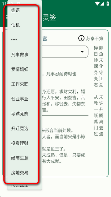 ^100`app