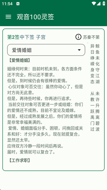 ^100`app