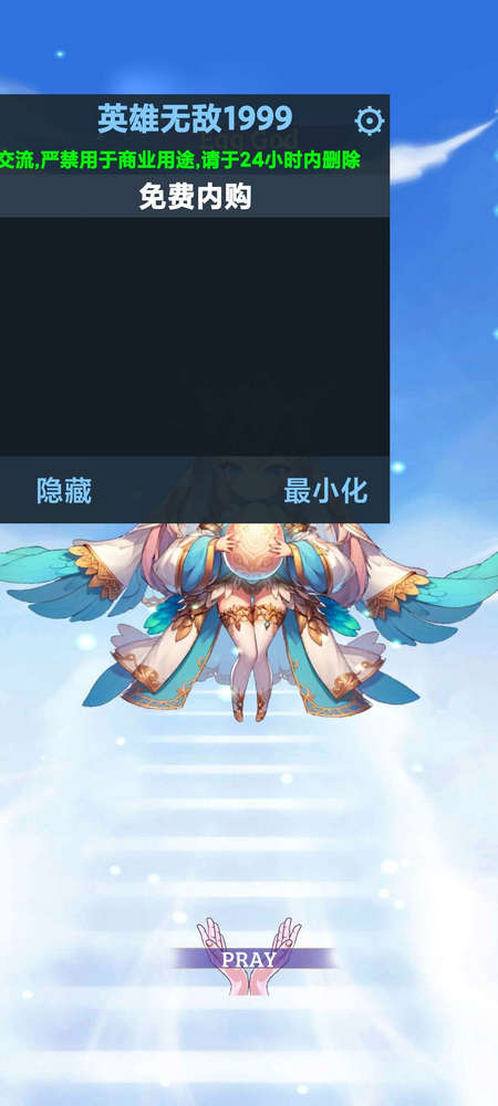 ںϹ(zhn)(Master Fusion : Monster War)