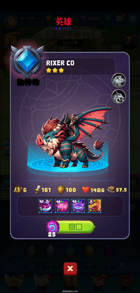 ںϹ(zhn)(Master Fusion : Monster War)