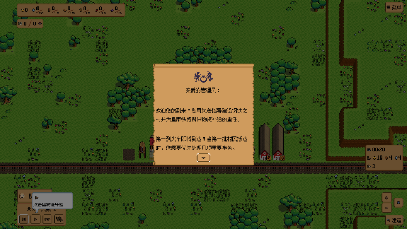 F֮(Iron Village)