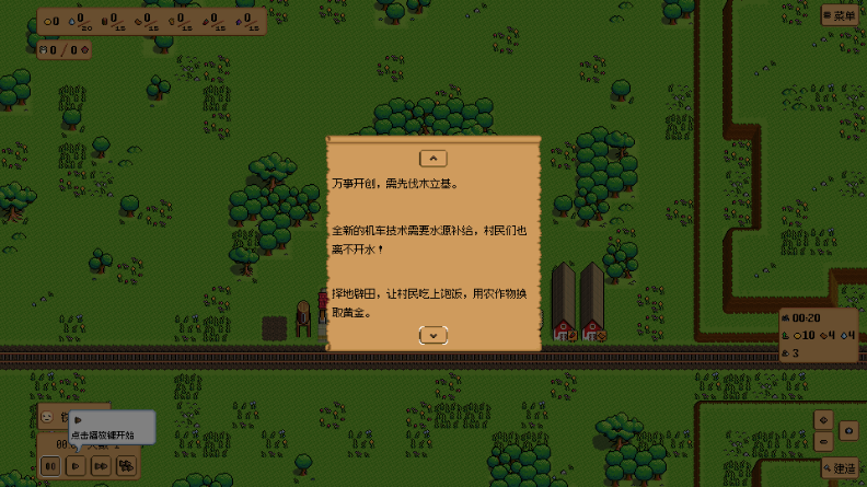 F֮(Iron Village)