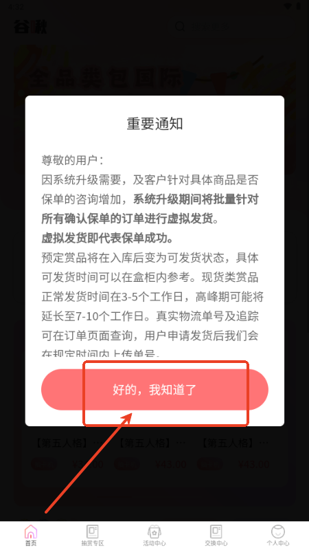 app°