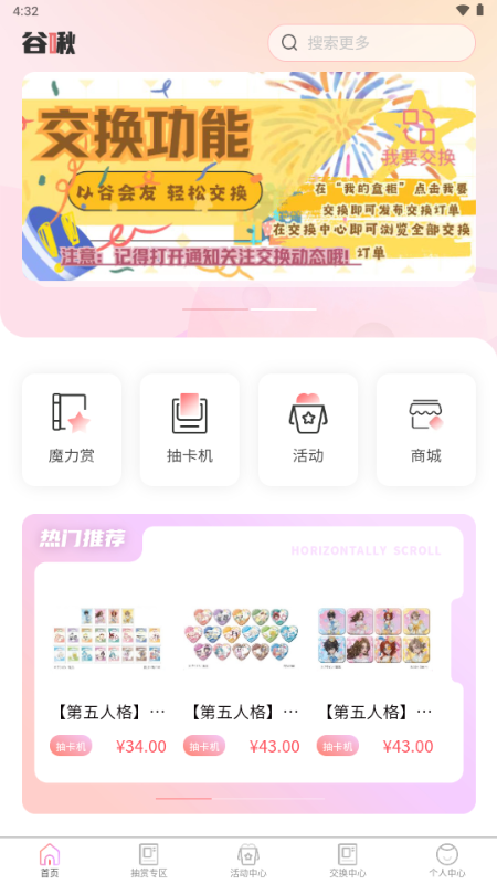 app°