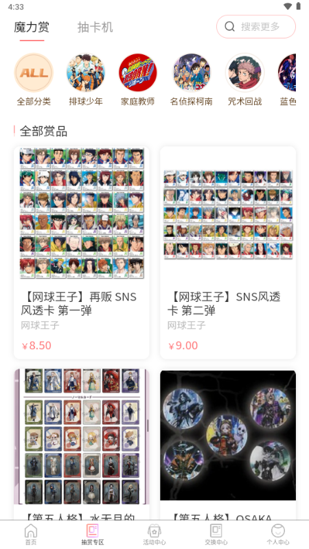 app°