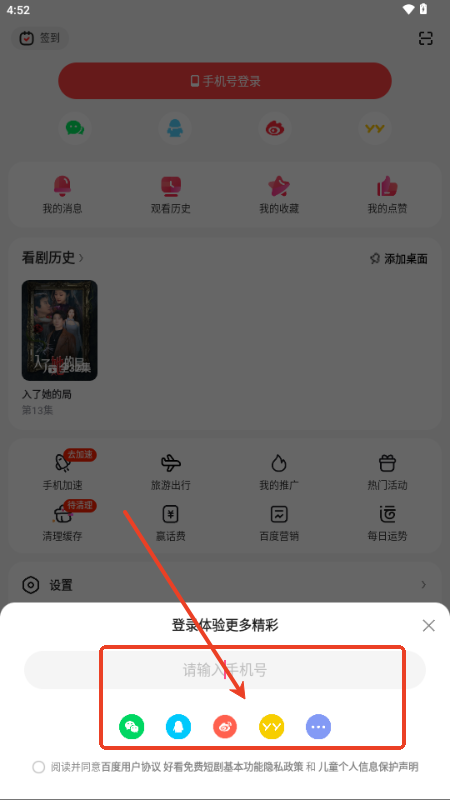 ٶȶ̄app(ÿM(fi)̄)