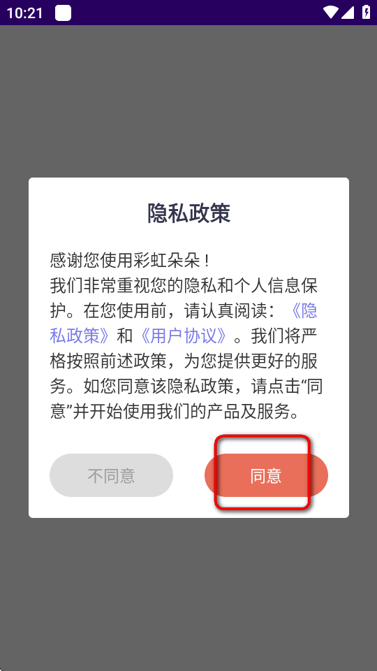 ʺappd