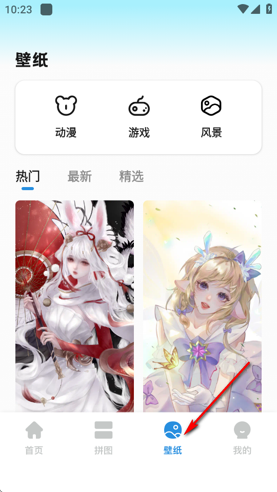 ʺappd