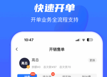 _app°