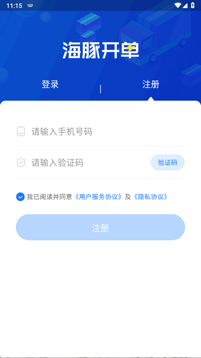 _app°