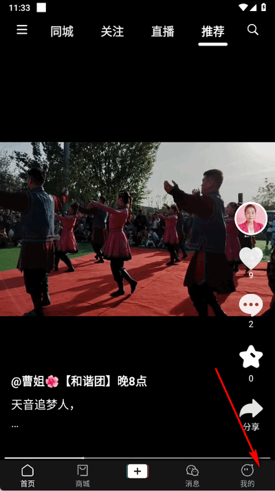 app°