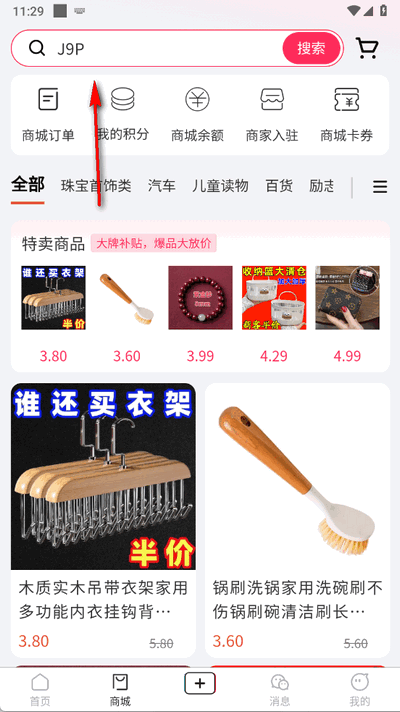 app°