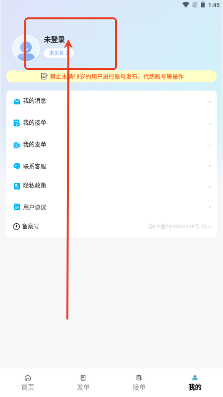 δ