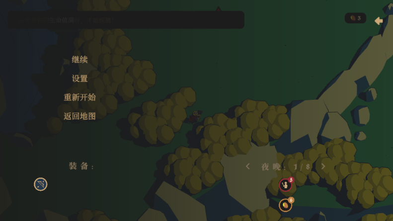 王权陨落Steam移植版