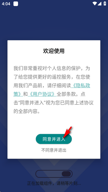 [غapp