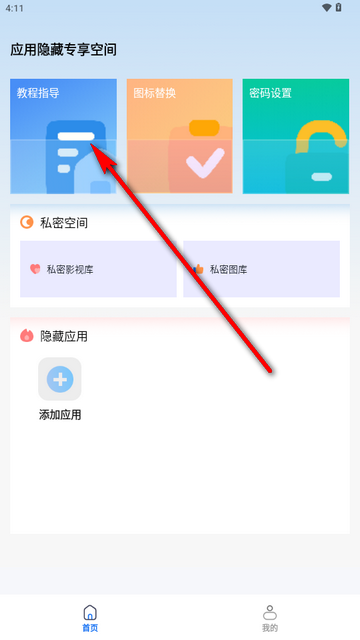 [غapp
