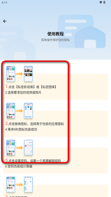 [غapp