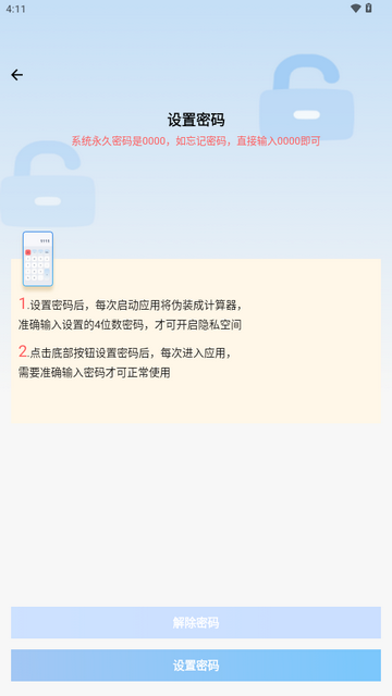 [غapp