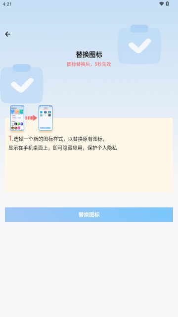 [غapp