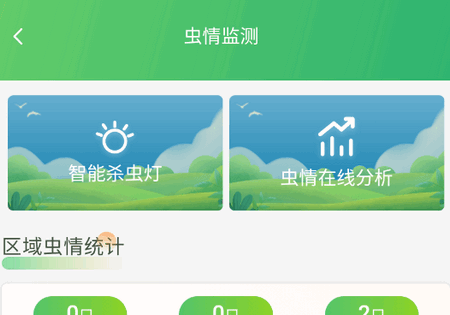 ưػr(nng)appٷ