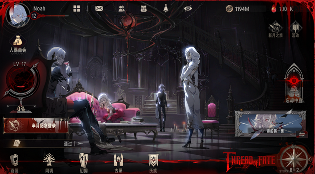 ycpH(silver and blood)
