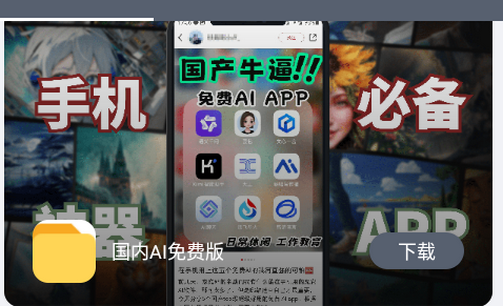 ܛ}app°汾