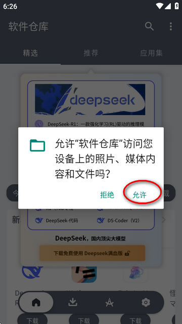 ܛ}app°汾