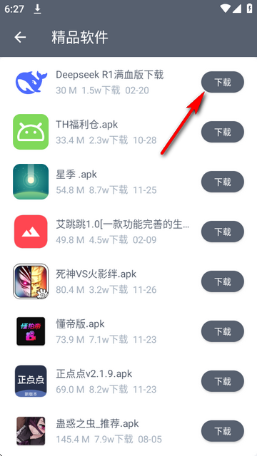 ܛ}app°汾