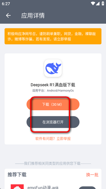 ܛ}app°汾
