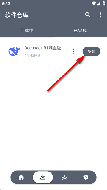ܛ}app°汾