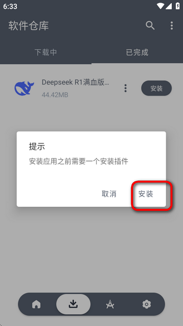 ܛ}app°汾