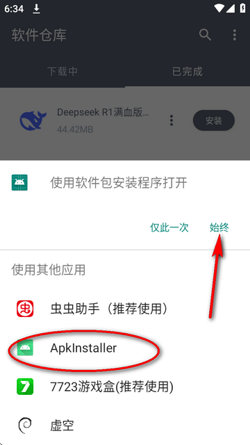 ܛ}app°汾