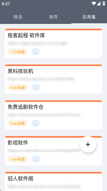 ܛ}app°汾