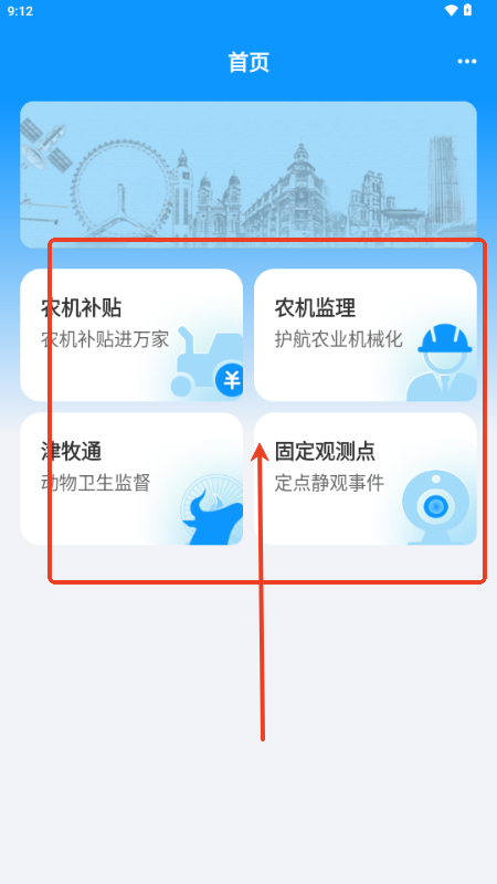 r(nng)app