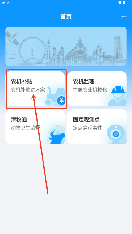 r(nng)app