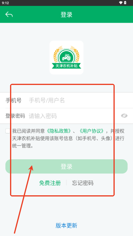 r(nng)app
