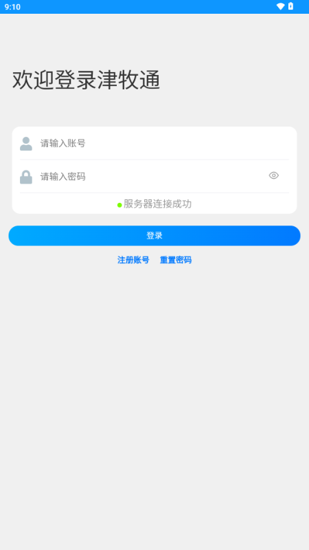 r(nng)app
