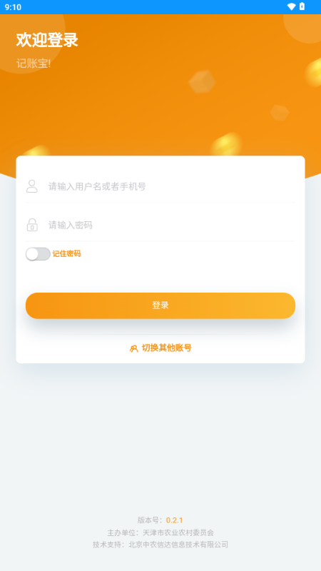 r(nng)app