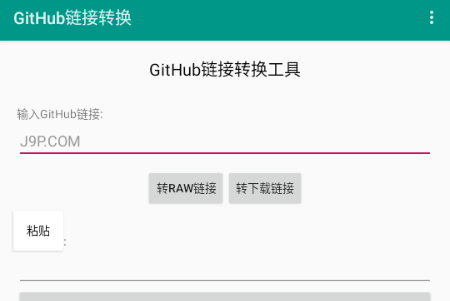 GitHub朽DQ