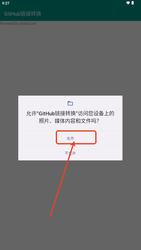 GitHub朽DQ