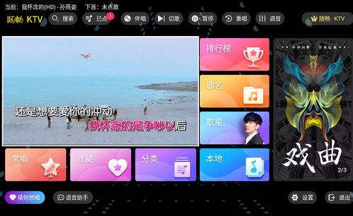 SKTV2cϵy