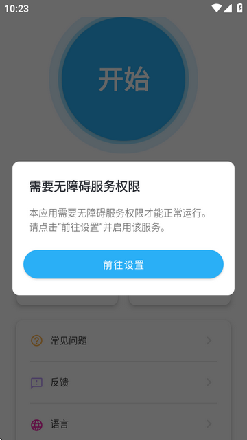 Ԅcapp