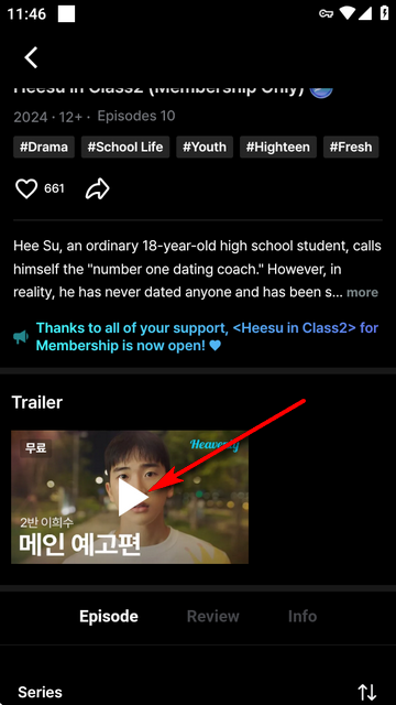 Heavenly�ֻ����°�