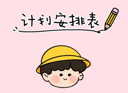 celechron㽭Wٷ