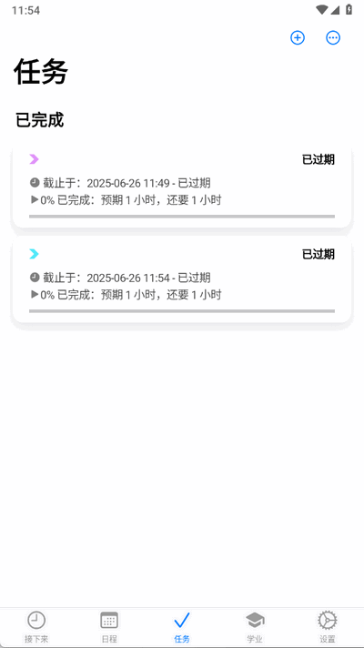 celechron㽭Wٷ
