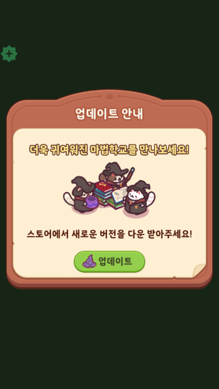 èħѧУ(CatMagicSchool)
